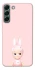 Чехол на Samsung Galaxy S22+ Sakura Bunny Solo фото 1 из 1