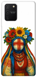 Чехол на Samsung Galaxy S10 Lite Мотанка плодородия фото 1 из 1