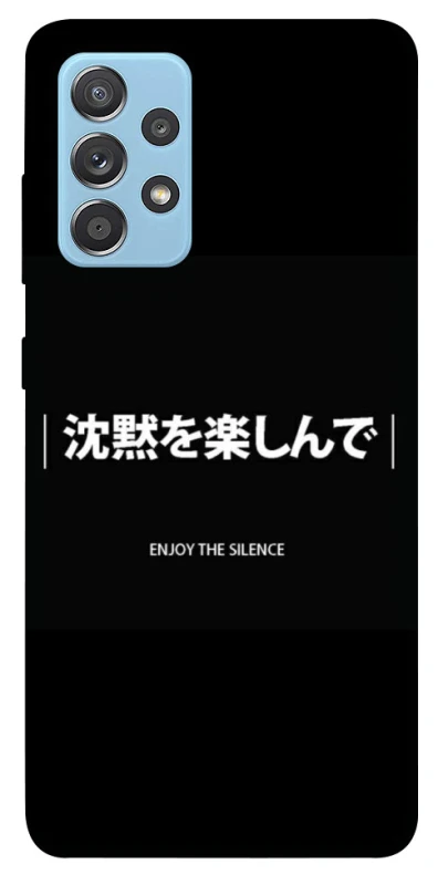 Чохол на Samsung Galaxy A52 4G / A52 5G Japanese Silence фото 1 з 1