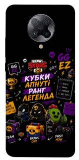 Чехол на Xiaomi Redmi K30 Pro / Poco F2 Pro Brawl Stars collage фото 1 из 1