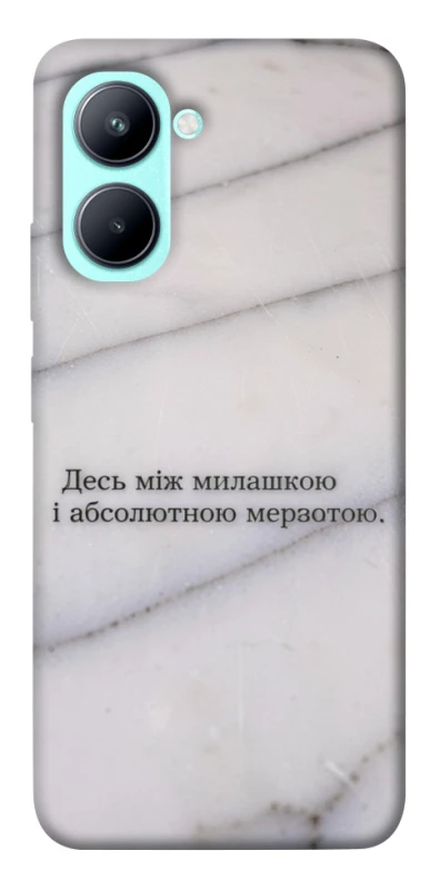 Чохол на Realme C33 Милашка фото 1 з 1