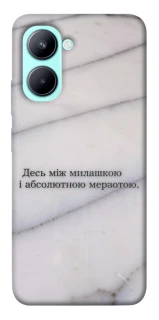 Чохол на Realme C33 Милашка фото 1 з 1