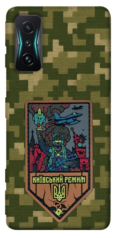 Чохол на Xiaomi Redmi K50 Gaming Київський режим фото 1 з 1