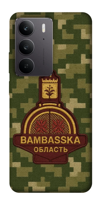 Чохол на Realme C75 Bambaska фото 1 з 1