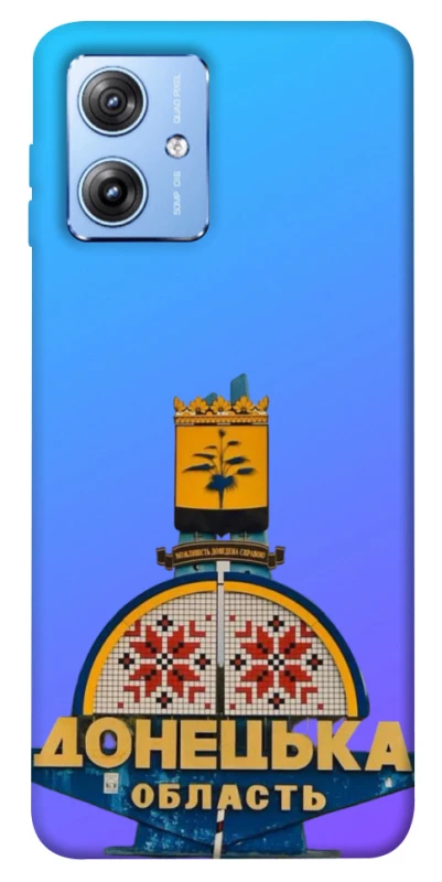 Чохол на Motorola Moto G84 Донбас фото 1 з 1