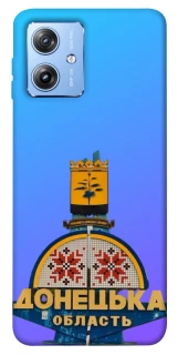 Чехол на Motorola Moto G84 Донбасс фото 1 из 1