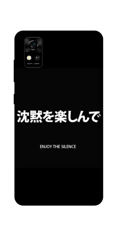 Чехол на ZTE Blade A31 Japanese Silence фото 1 из 1