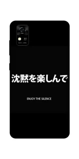 Чехол на ZTE Blade A31 Japanese Silence фото 1 из 1