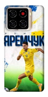 Чехол на ZTE Blade A56 Яремчук №9 фото 1 из 1