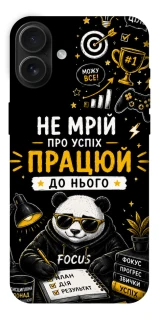 Чохол на Apple iPhone 16 Plus Успіх фото 1 з 1
