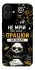 Чохол на Apple iPhone 16 Plus Успіх фото 1 з 1