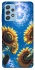 Чохол на Samsung Galaxy A52 4G / A52 5G Sunflowers фото 1 з 1