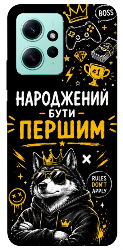 Чехол на Xiaomi Redmi Note 12 4G Народжений бути Першим фото 1 из 1