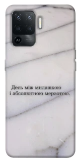 Чохол на Oppo Reno 5 Lite Милашка фото 1 з 1