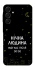Чехол на Samsung Galaxy A16 4G/5G Нічна людина фото 1 из 1