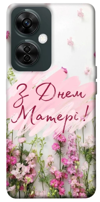 Чохол на OnePlus Nord CE 3 Lite Mother's Day ver.3 фото 1 з 1