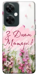 Чехол на OnePlus Nord CE 3 Lite Mother's Day ver.3 фото 1 из 1