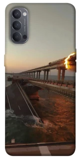 Чохол на Oppo Reno 4 Кримський міст втомився фото 1 з 1