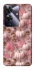 Чехол на Realme Note 60 Autumn vibes ver.2 фото 1 Чехол на Realme Note 60 Autumn vibes ver.2 фото 1 из 1
