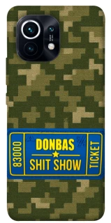 Чехол на Xiaomi Mi 11 Donbas ticket фото 1 из 1