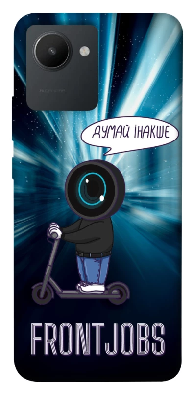 Чехол на Realme C30 Frontjobs фото 1 из 1