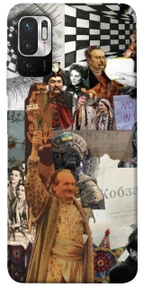 Чохол на Xiaomi Poco M3 Pro 4G / 5G Ukraine style ver.4 фото 1 з 1