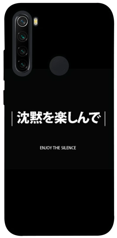 Чохол на Xiaomi Redmi Note 8 Japanese Silence фото 1 з 1