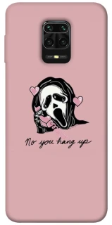 Чохол на Xiaomi Redmi Note 9s / Note 9 Pro / Note 9 Pro Max You hang up фото 1 з 1