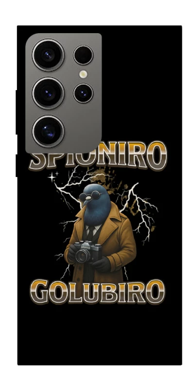 Чохол на Samsung Galaxy S24 Ultra Spioniro Golubiro фото 1 з 1