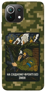 Чехол на Xiaomi Mi 11 Lite На восточном фронте без перемен фото 1 из 1