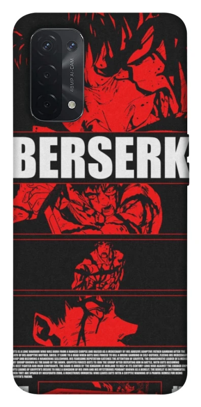 Чохол на Oppo A54 5G / A74 5G Berserk poster фото 1 з 1