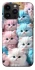 Чохол на Apple iPhone 14 Pro Max (6.7") Kittie Love фото 1 з 1