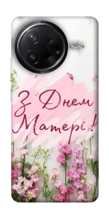 Чехол на Infinix Note 50 Pro Mother's Day ver.3 фото 1 из 1