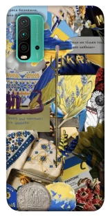 Чохол на Xiaomi Redmi Note 9 4G / Redmi 9 Power Ukraine style ver.7 фото 1 з 1