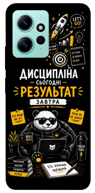 Чохол на Xiaomi Redmi Note 12 4G Дисципліна фото 1 з 1