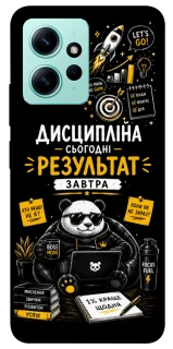 Чохол на Xiaomi Redmi Note 12 4G Дисципліна фото 1 з 1