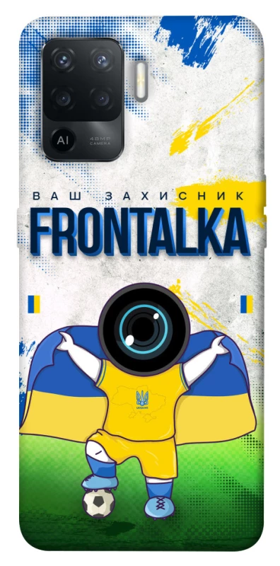 Чохол на Oppo Reno 5 Lite Фронталка №99 v2 фото 1 з 1