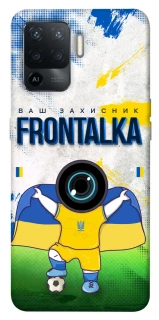 Чохол на Oppo Reno 5 Lite Фронталка №99 v2 фото 1 з 1