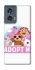 Чохол на Motorola Edge 50 Adopt Me Pets Logo фото 1 з 1