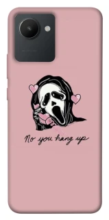 Чохол на Realme C30s You hang up фото 1 з 1