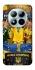 Чохол на Xiaomi Redmi Note 15 Pro+ 5G UA-Football ver.5 фото 1 з 1