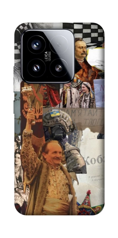 Чехол на Xiaomi 15 Ukraine style ver.4 фото 1 из 1