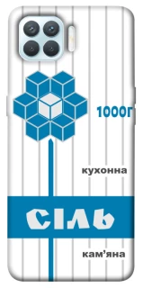 Чохол на Oppo F17 Pro Сiль фото 1 з 1