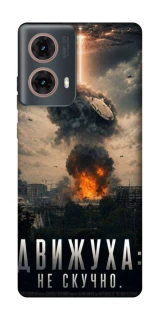 Чехол на Motorola Moto G85 Moscow never sleeps фото 1 из 1
