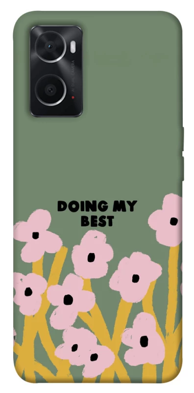 Чехол на Oppo A76 4G Doing my best фото 1 из 1