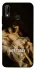 Чехол на Huawei P20 Lite Not Today фото 1 из 1