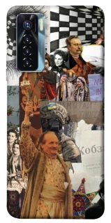 Чохол на TECNO Camon 17 Pro Ukraine style ver.4 фото 1 з 1