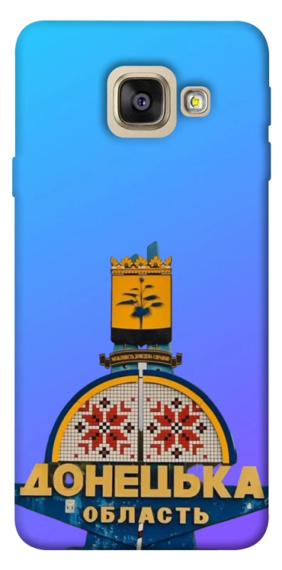 Чохол на Samsung A520 Galaxy A5 (2017) Донбас фото 1 з 1