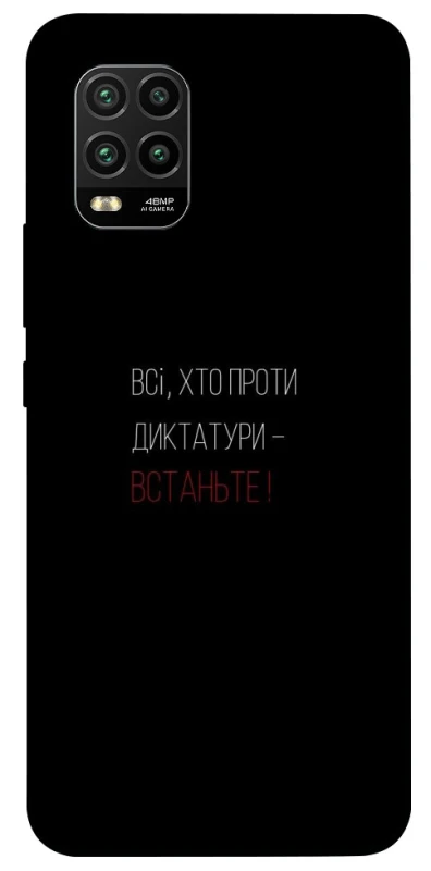 Чохол на Xiaomi Mi 10 Lite Василь Стус фото 1 з 1