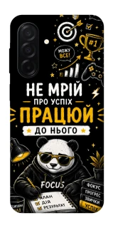 Чохол на Samsung Galaxy A26 5G Успіх фото 1 з 1